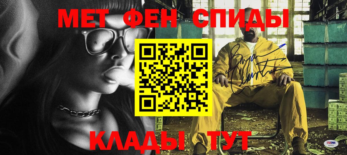 АМФ Premium  Амфетамин  Amphetamine  Моздок  Вход с VPN 