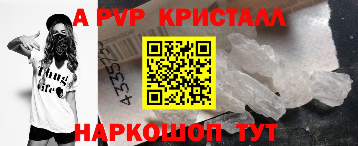 Моздок  Альфа ПВП СК КРИС  APVP Соль  Вход с VPN  А ПВП СК 