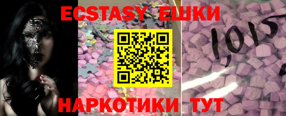 Ecstasy Philipp Plein  Вход с VPN  Моздок 