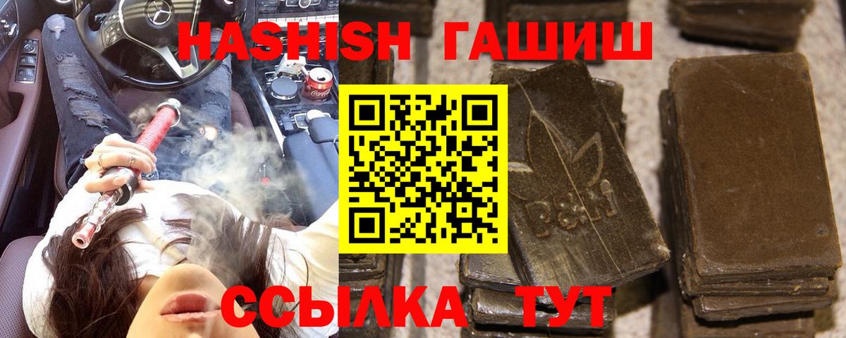 магазин продажи наркотиков  Вход с VPN  Моздок  Гашиш убойный 