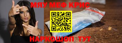 амфетамин Бугуруслан