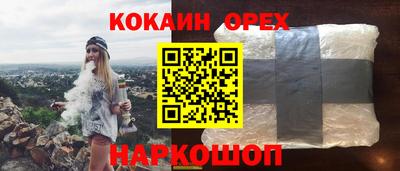 амфетамин Бугуруслан