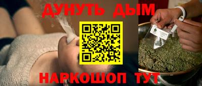 ALPHA-PVP Бузулук