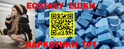 наркотики Краснодар