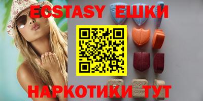 ALPHA-PVP Бузулук