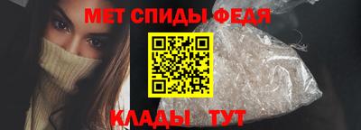 амфетамин Бугуруслан