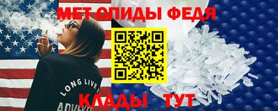 амфетамин Бугуруслан