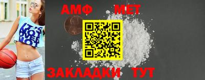 амфетамин Бугуруслан