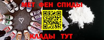 амфетамин Бугуруслан