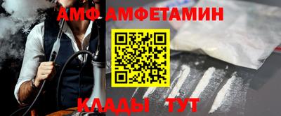 ALPHA-PVP Бузулук