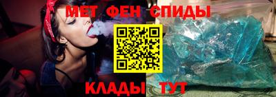 амфетамин Бугуруслан