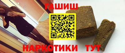 амфетамин Бугуруслан