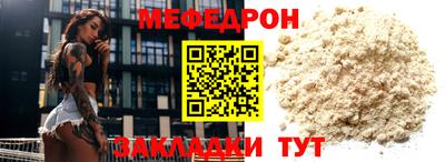 mix Будённовск