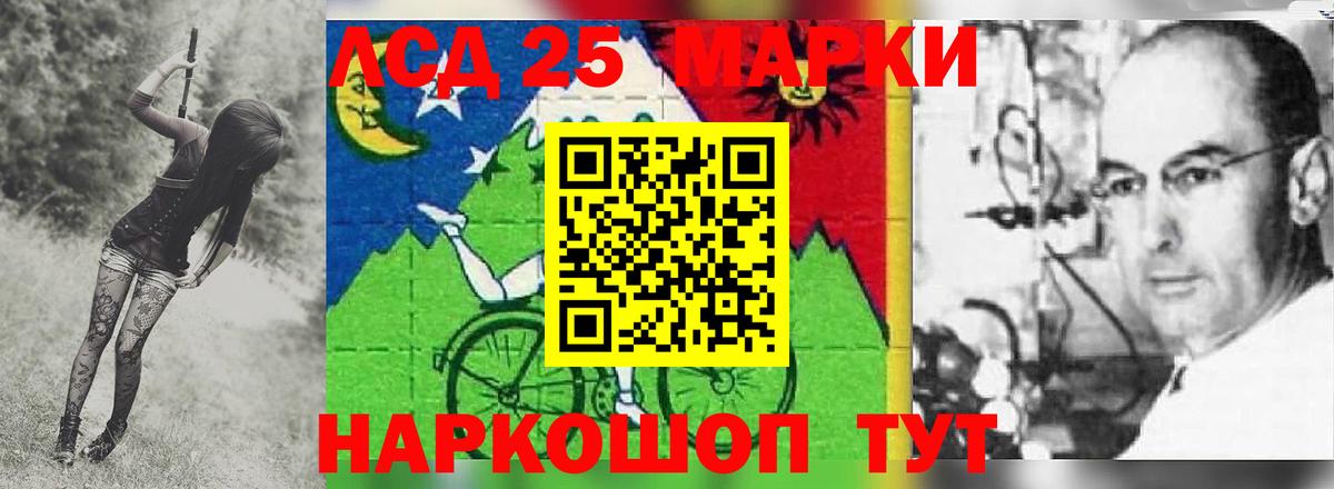 Моздок  ЛСД экстази ecstasy  Лсд 25 экстази  Лсд 25 экстази кислота  Вход с VPN 