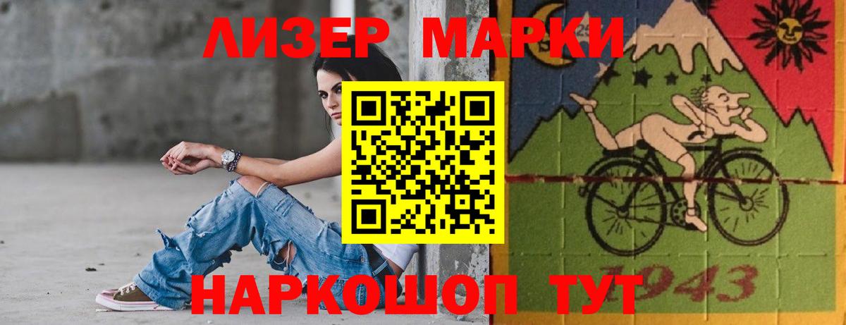 Меф   ГАШИШ  COCAIN  Моздок  NBOMe  Вход с VPN  Метамфетамин 