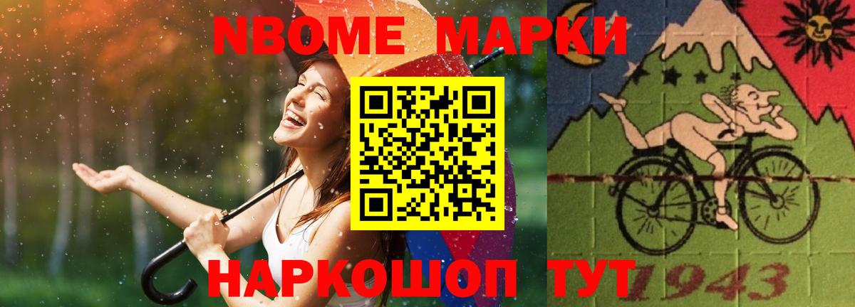 LSD-25 экстази кислота Моздок