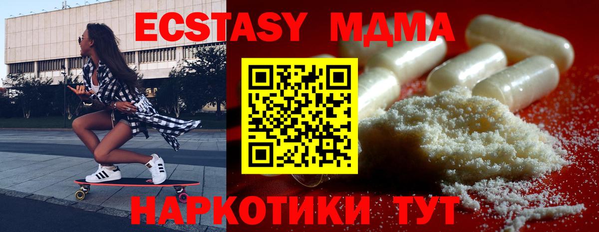 MDMA VHQ  Вход с VPN  Моздок 