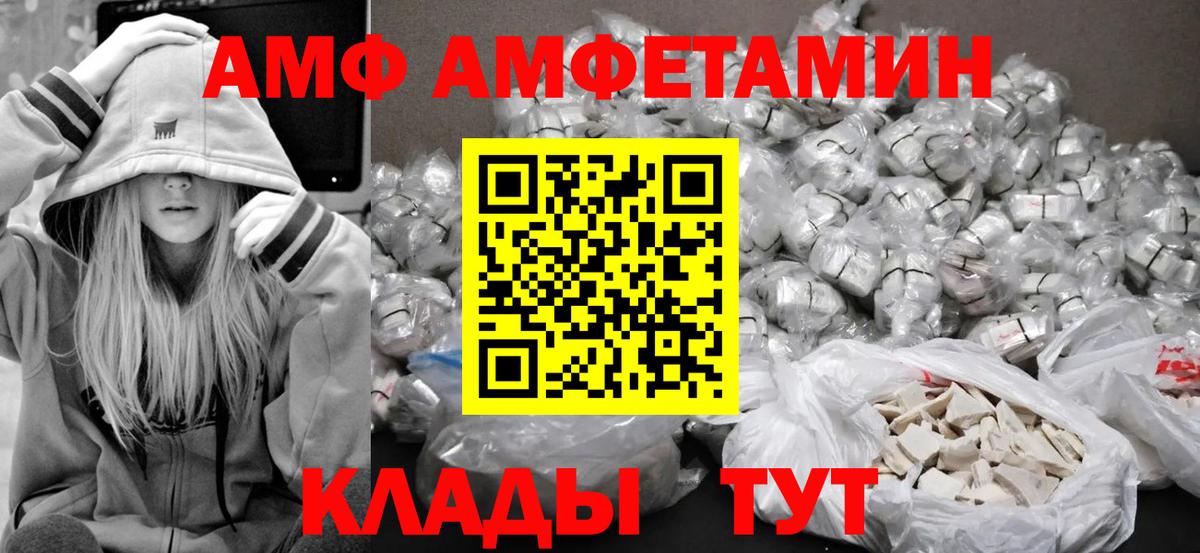 МЕТАМФЕТАМИН винт  Вход с VPN  Моздок 