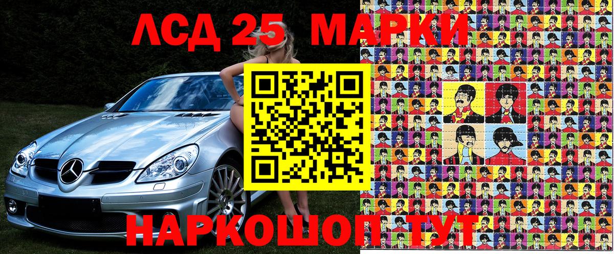 Моздок  Марки N-bome 1,5мг  Вход с VPN 